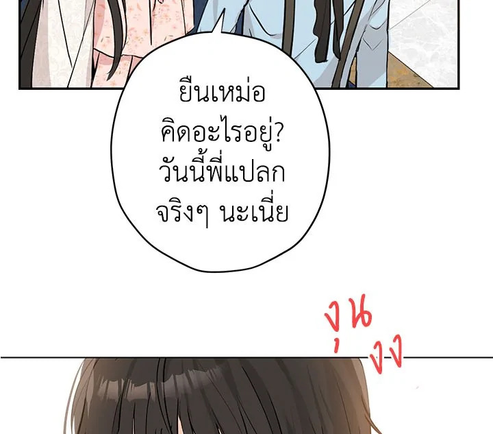 Actually I Was the Real One 6 090